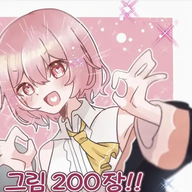 Profile image of 히나