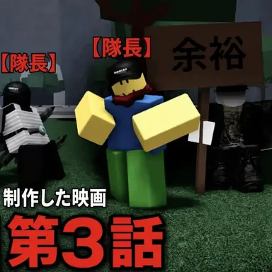 Profile image of チーミング集団