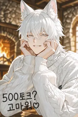 Profile image of 레프