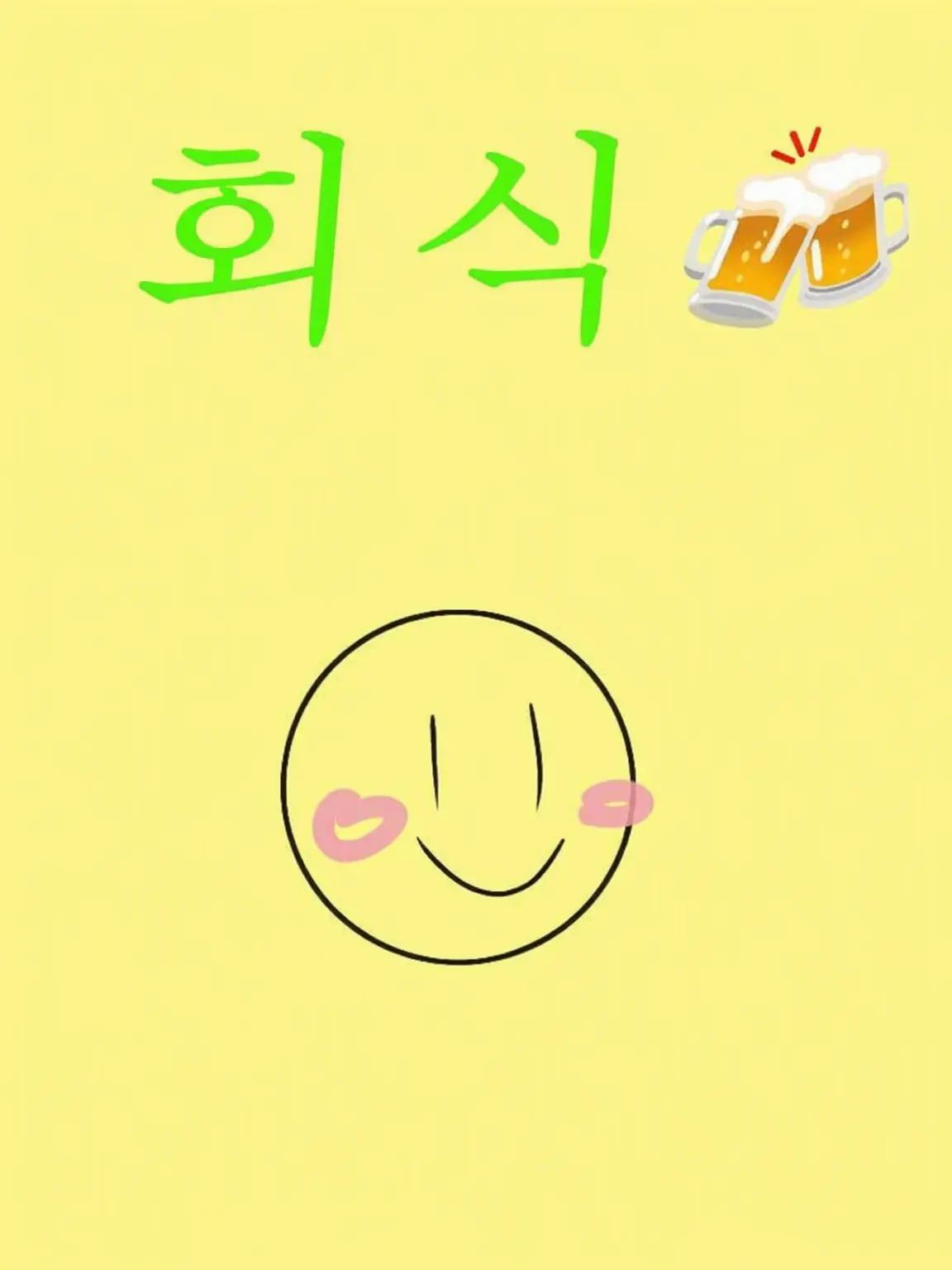 111111555552222의 아시아와 술자리🍻