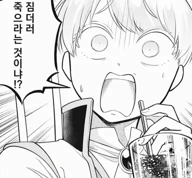 Profile image of 윌리엄