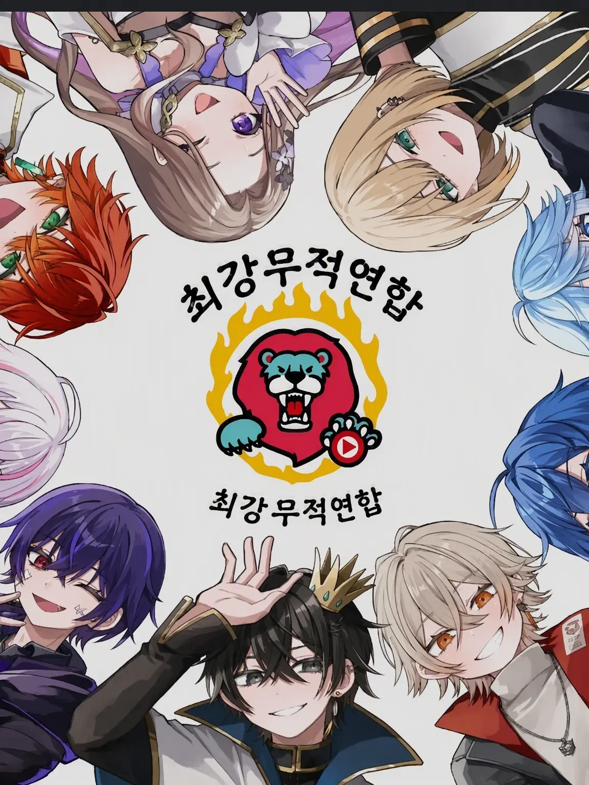 Nui213의 옆 사람은 "암"인 것 같다