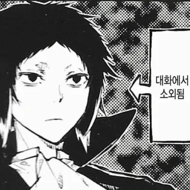Profile image of 아쿠타가와 류노스케