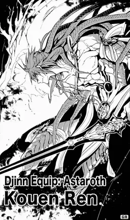 Profile image of Kouen Ren
