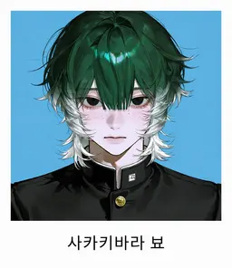 Profile image of 효