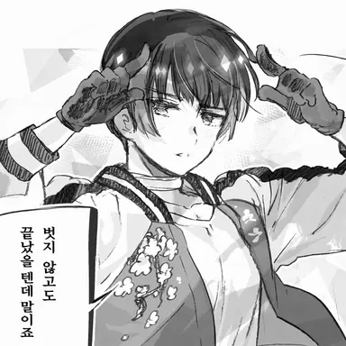 Profile image of 키쿠