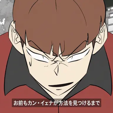 Profile image of パク・リョク