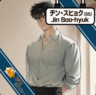 Profile image of チン_スヒョク