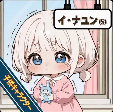 Profile image of イ_ナユン