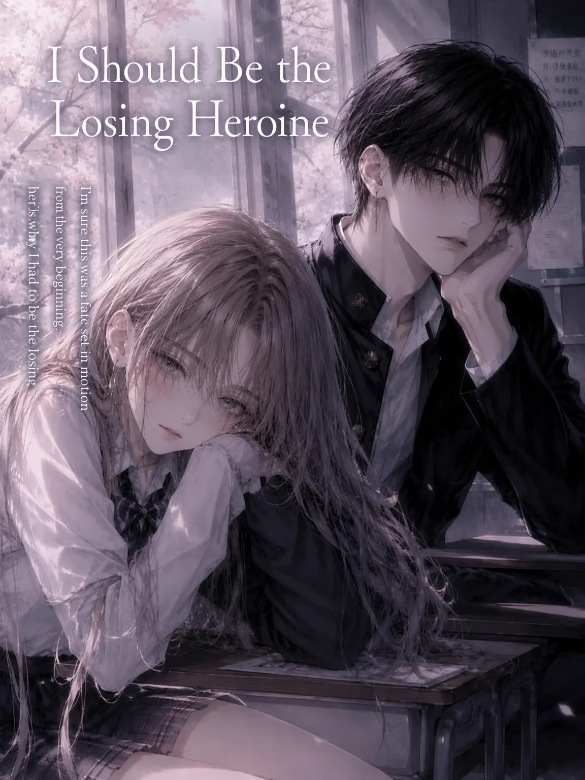 HumbleWharf3858의 I Should Be the Losing Heroine