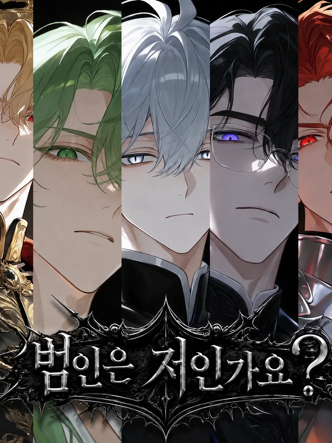 Stardust_Lemon의 범인은 저인가요?