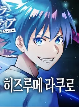Profile image of 산라쿠