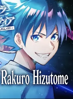 Profile image of Sunraku