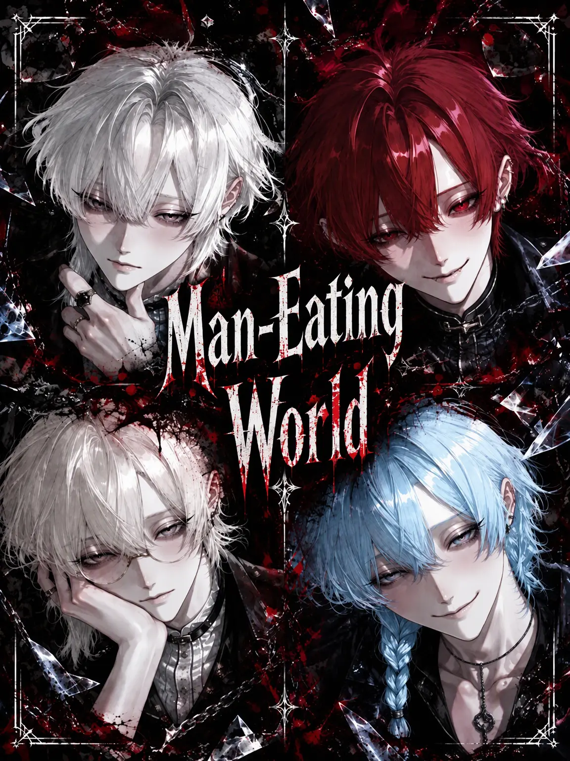Mui_104의 World of Man-Eaters
