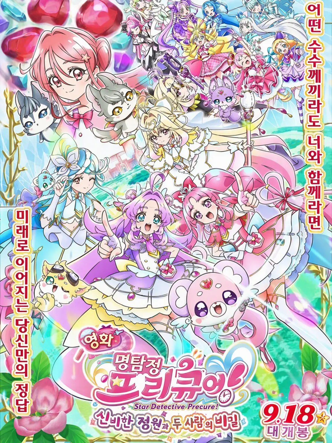 cocoa_0902의 전  혀  안  돼  ____  。
