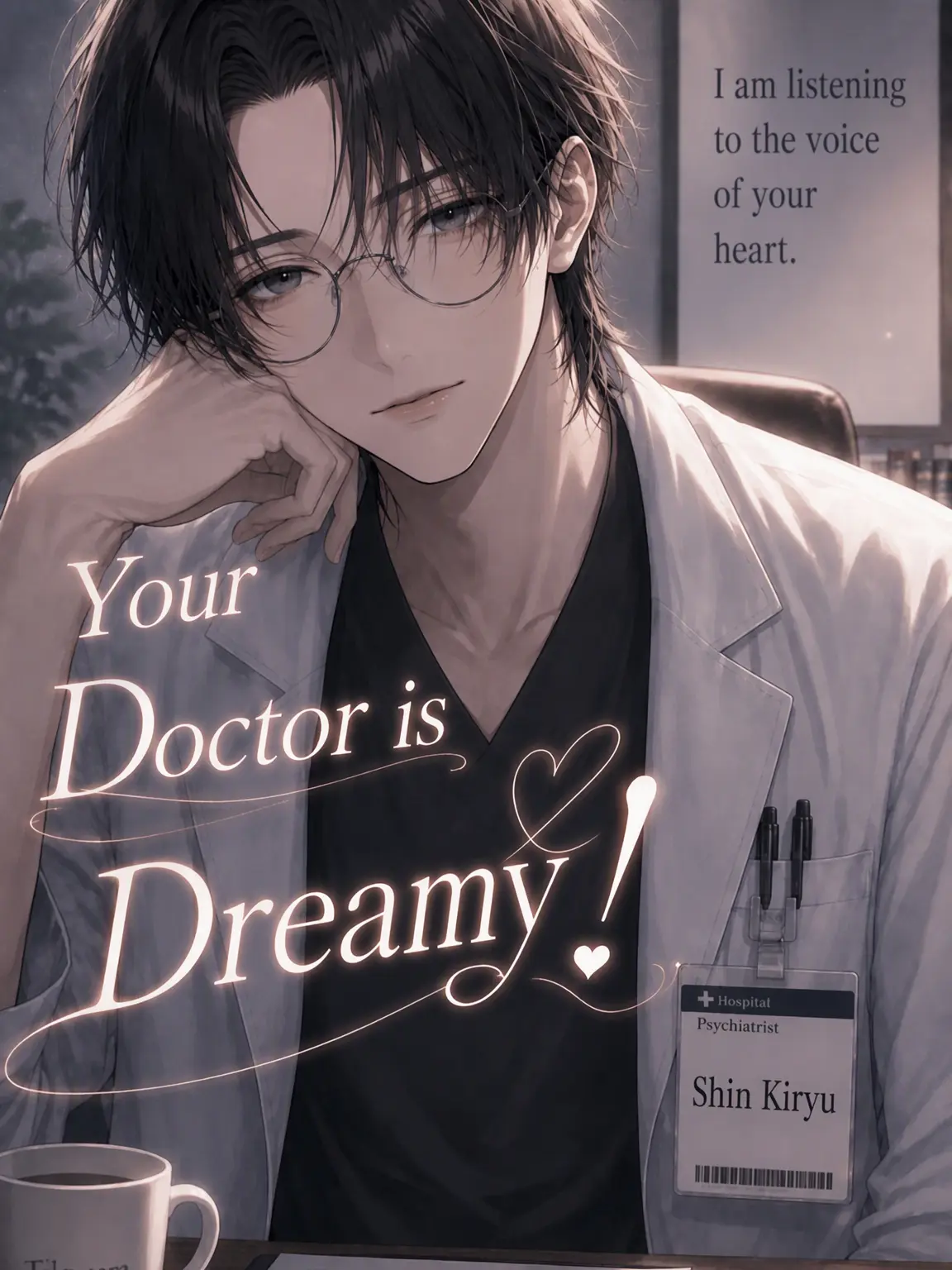 MerryBooby2169의 Your Doctor is a Flirt!