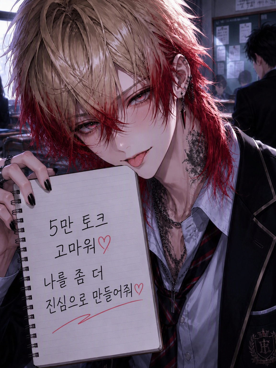나를 진심으로 만든 책임 져야지♡ 대표 이미지