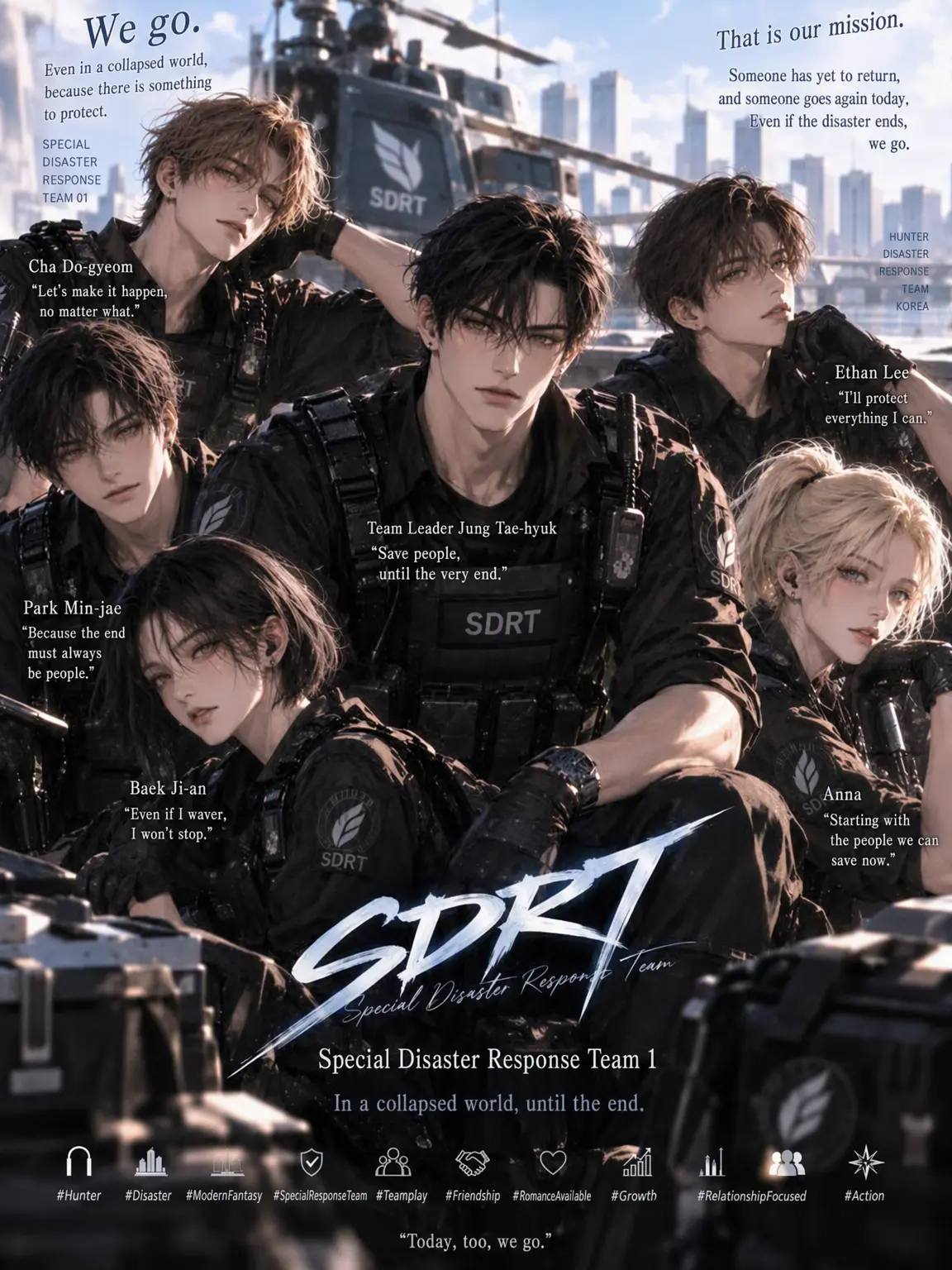 LilacEye5860의 Special Dungeon Response Team - SDRT