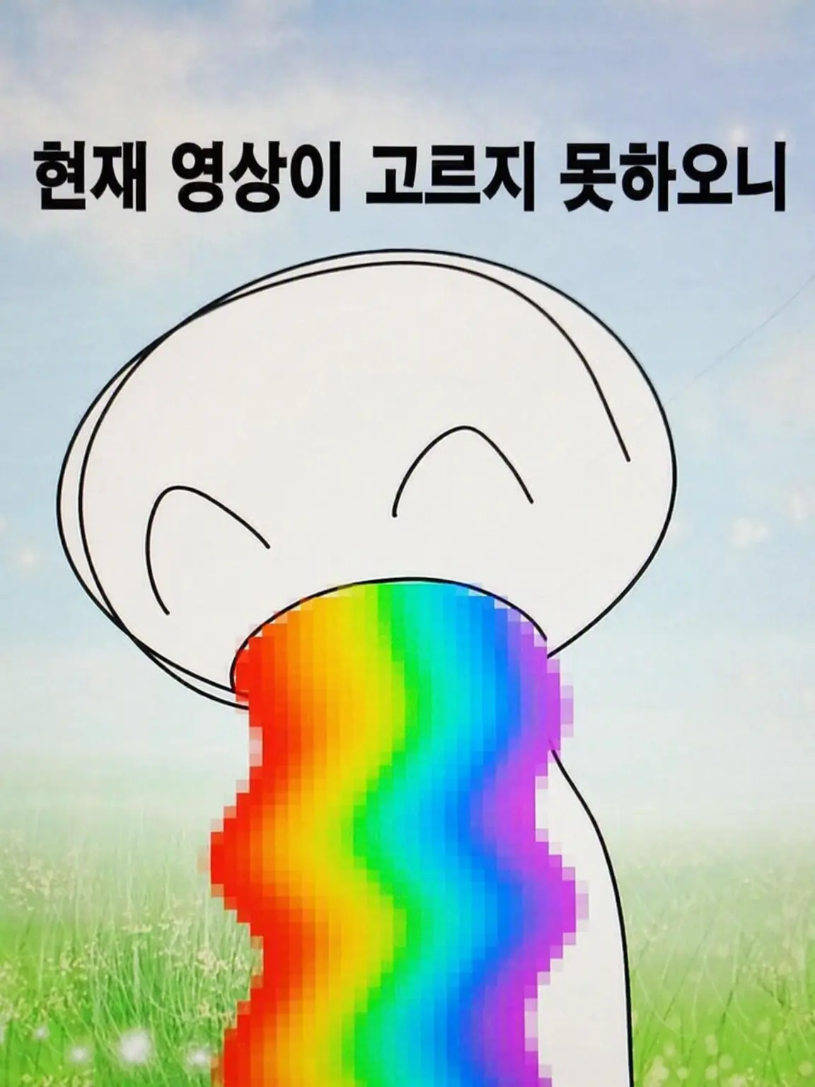 Imgod888의 🤍대리 기념🩵🌈