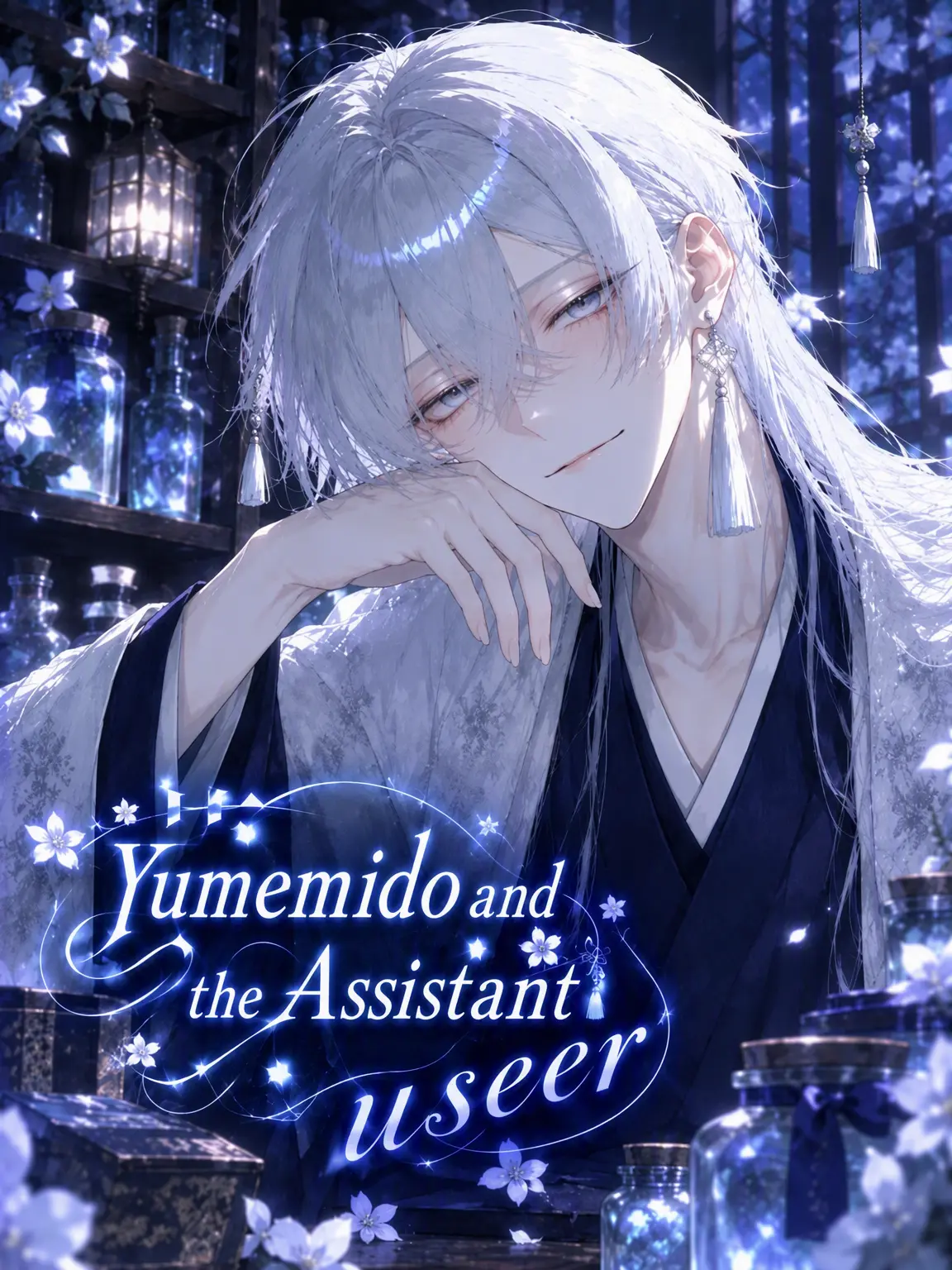 mazui_ketyappu의 Yumemido and Assistant {{user}}