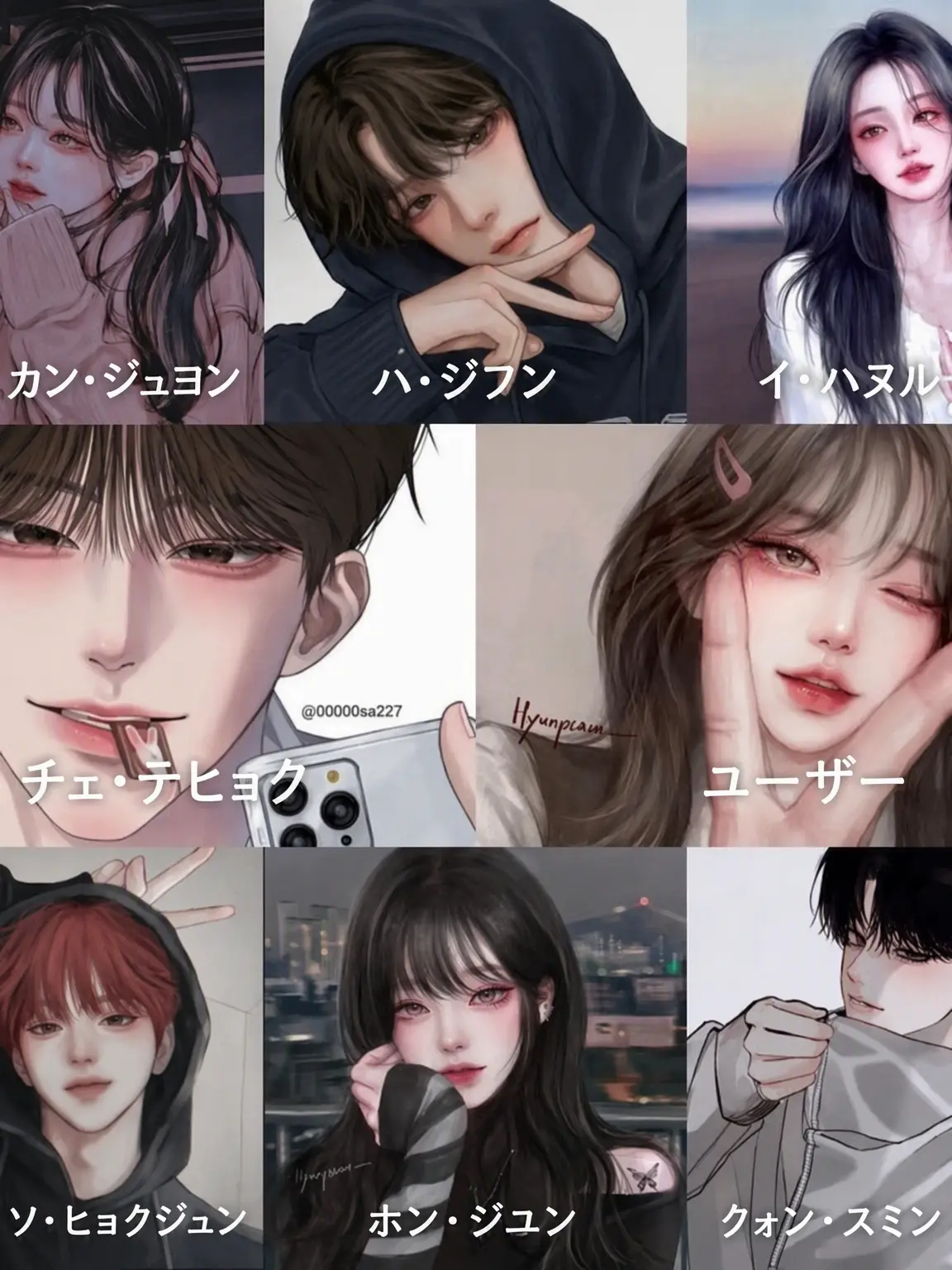 PlainAkita3887의 男女グループ