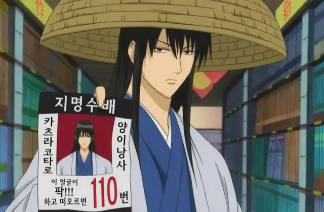 Profile image of 카츠라 코타로