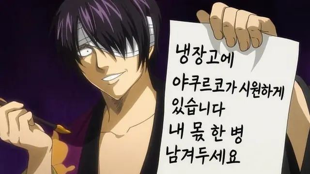Profile image of 타카스기 신스케