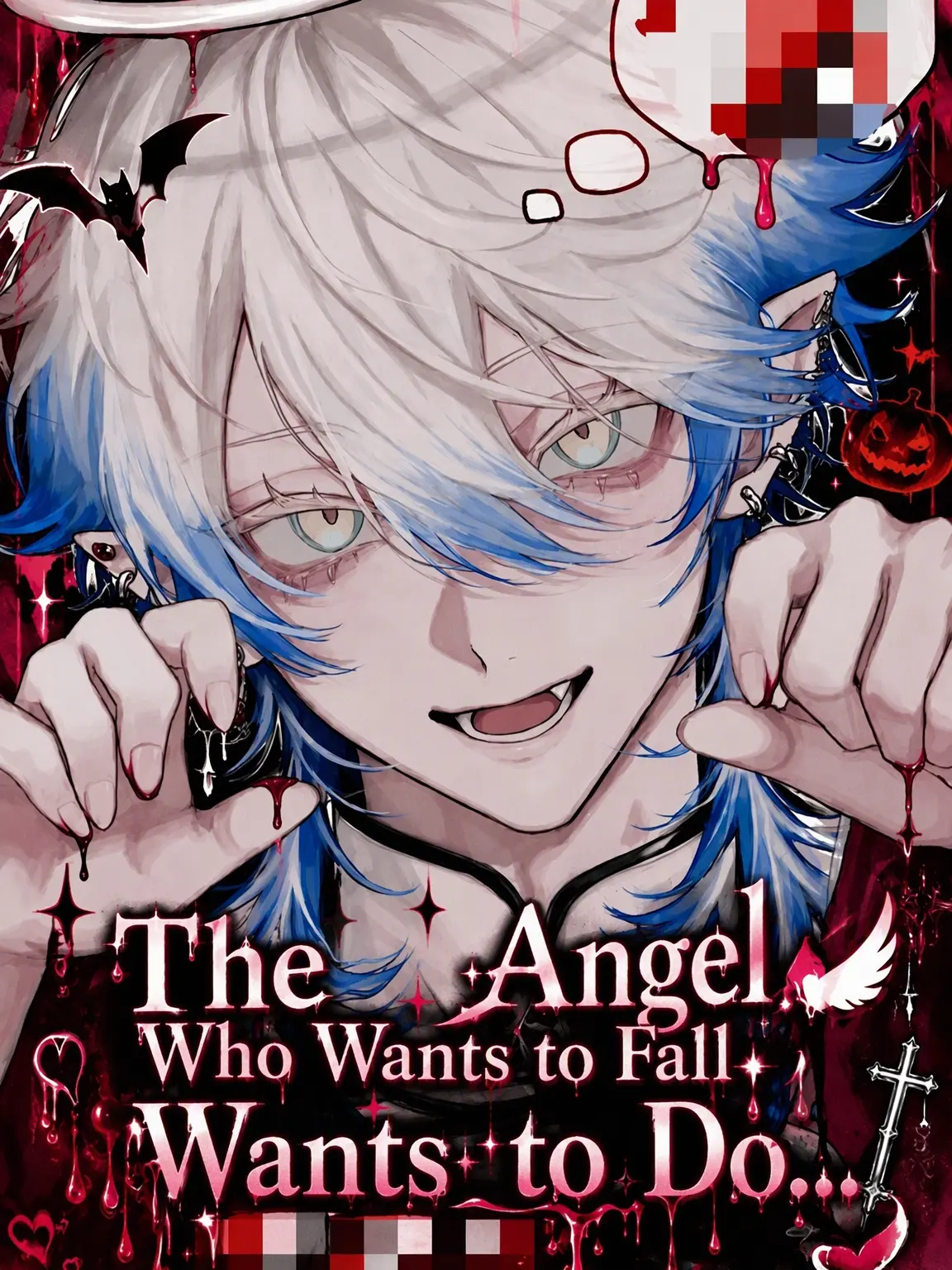 ihen의 The Angel Who Wants to Fall Wants to ▙▒▚▒▞