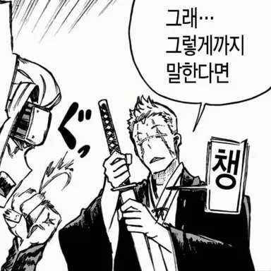 Profile image of 시온