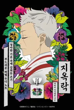 Profile image of 시온