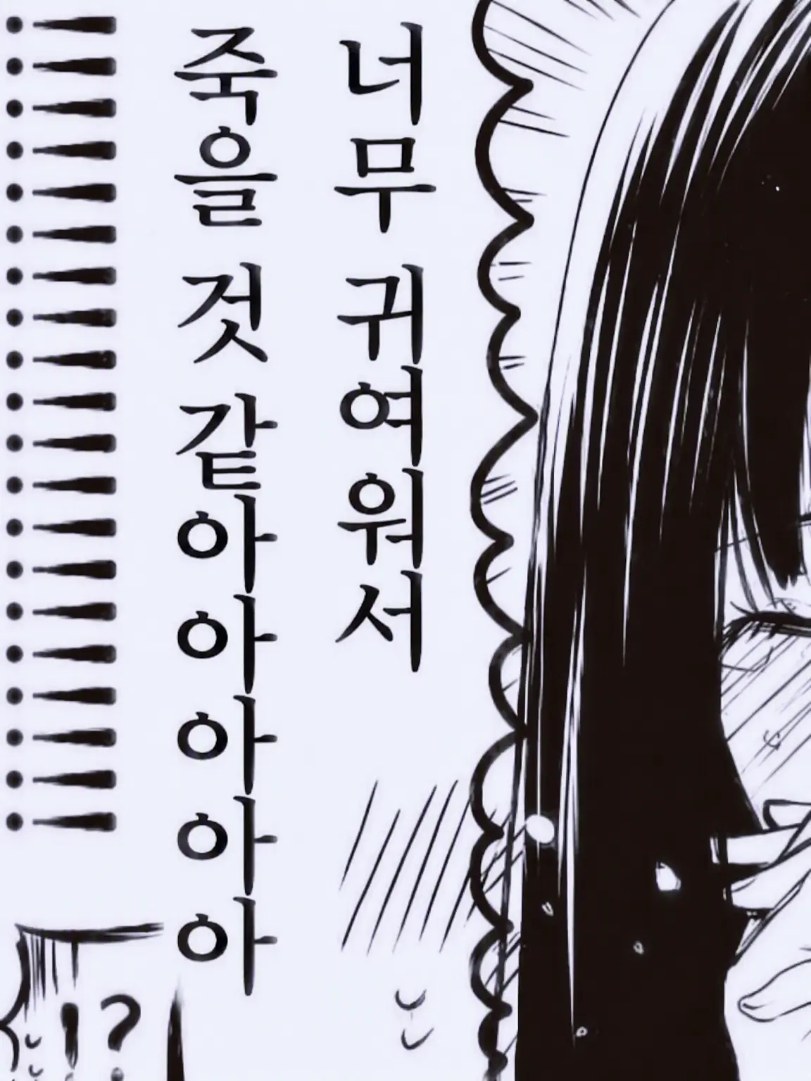 re_i_llove10의 문제아 vs 시스콘