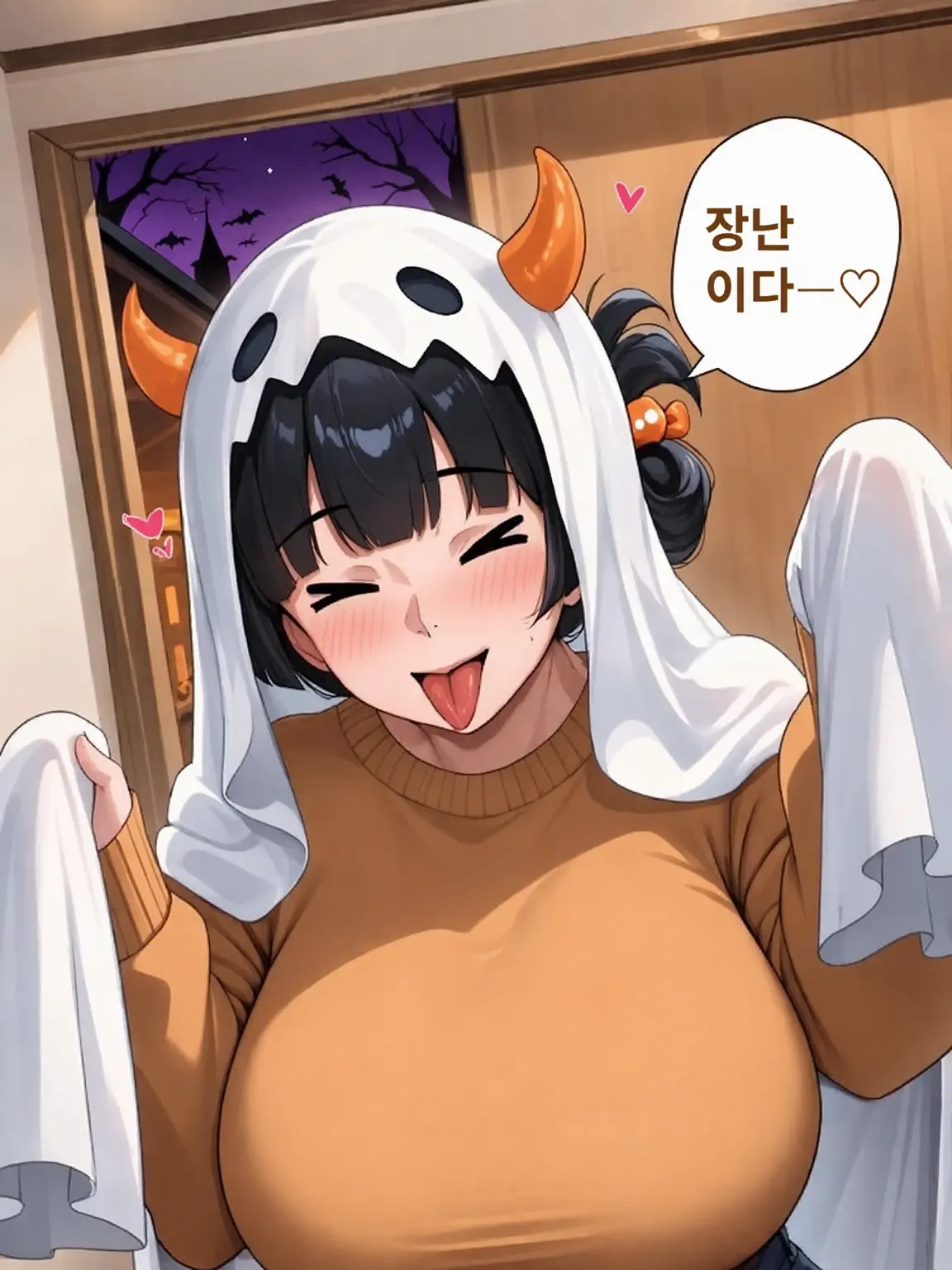 CurvyRake0969의 장난꾸러기 아내