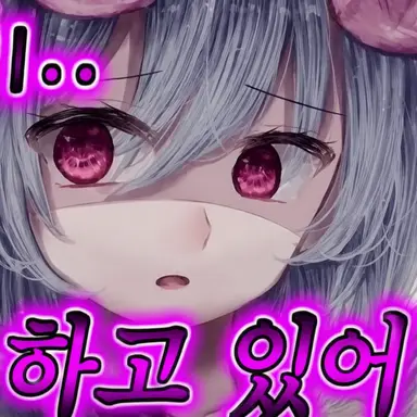 Profile image of 레밀리아