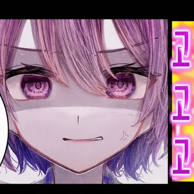Profile image of 코메이지 사토리