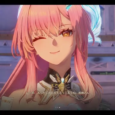 Profile image of エイメス