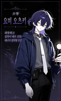 Profile image of 이츠키