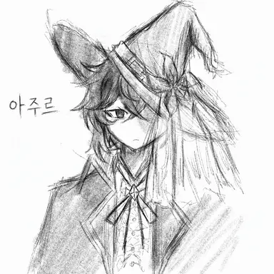 Profile image of Azure