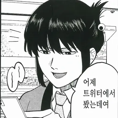 Profile image of 히노모토
