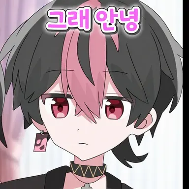 Profile image of 란