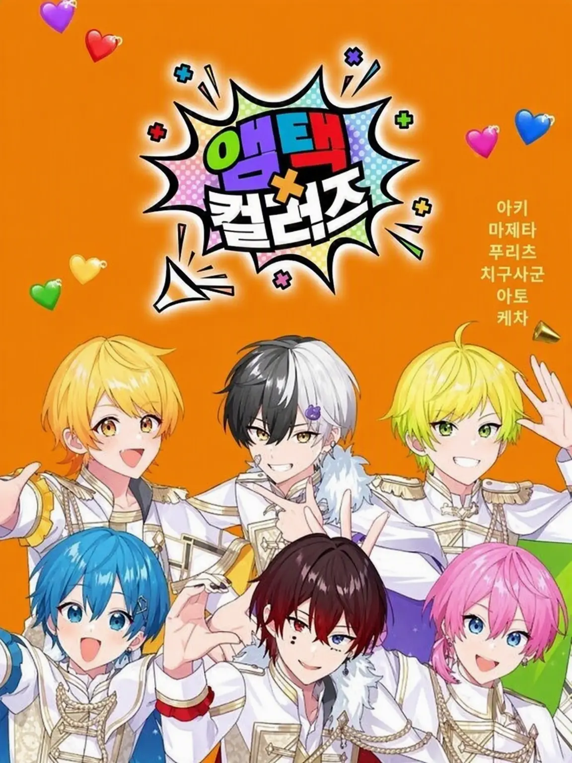 tunamayoman의 병약한 {{user}}