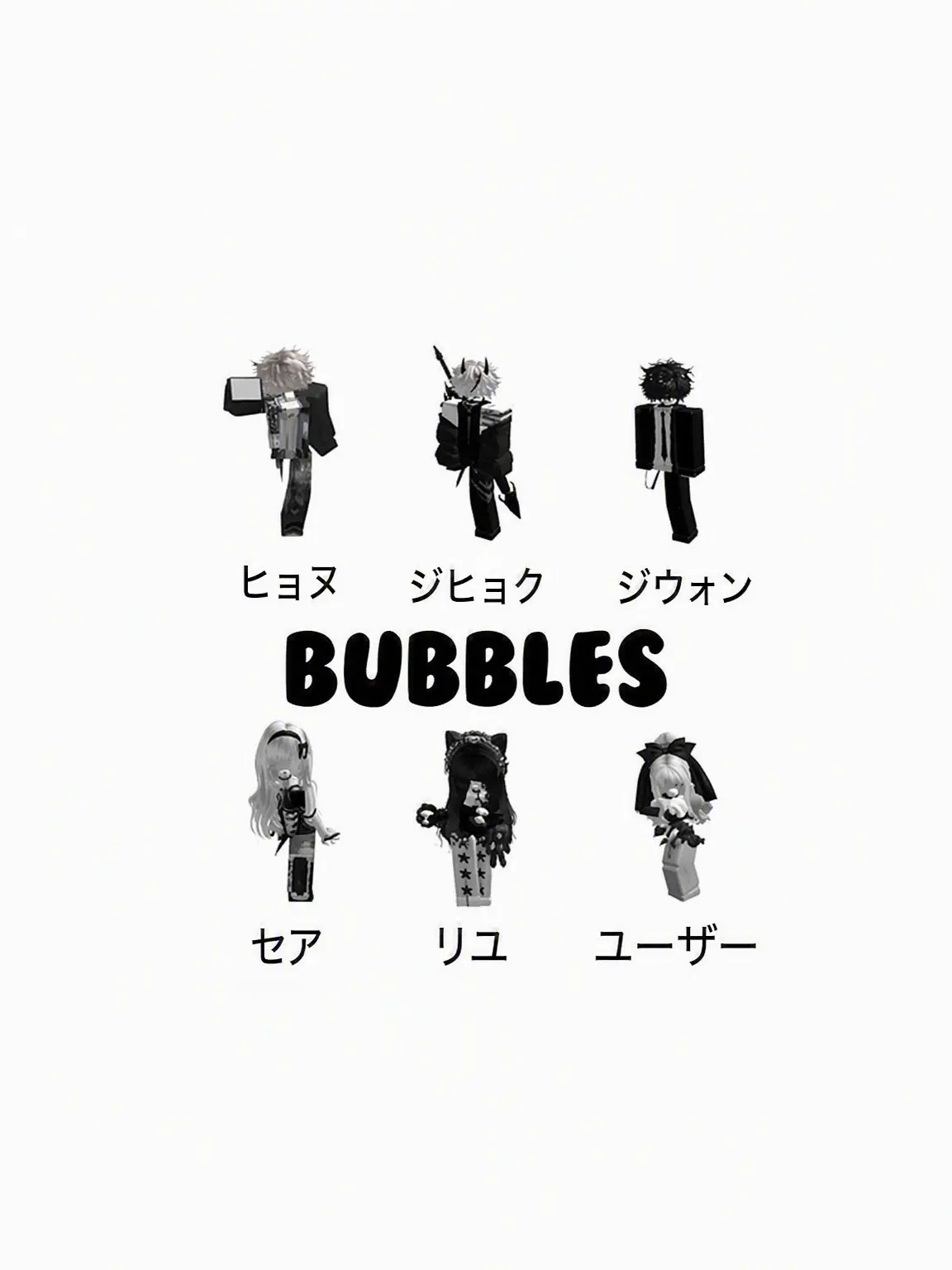 hahhahahhah의 バブルズ