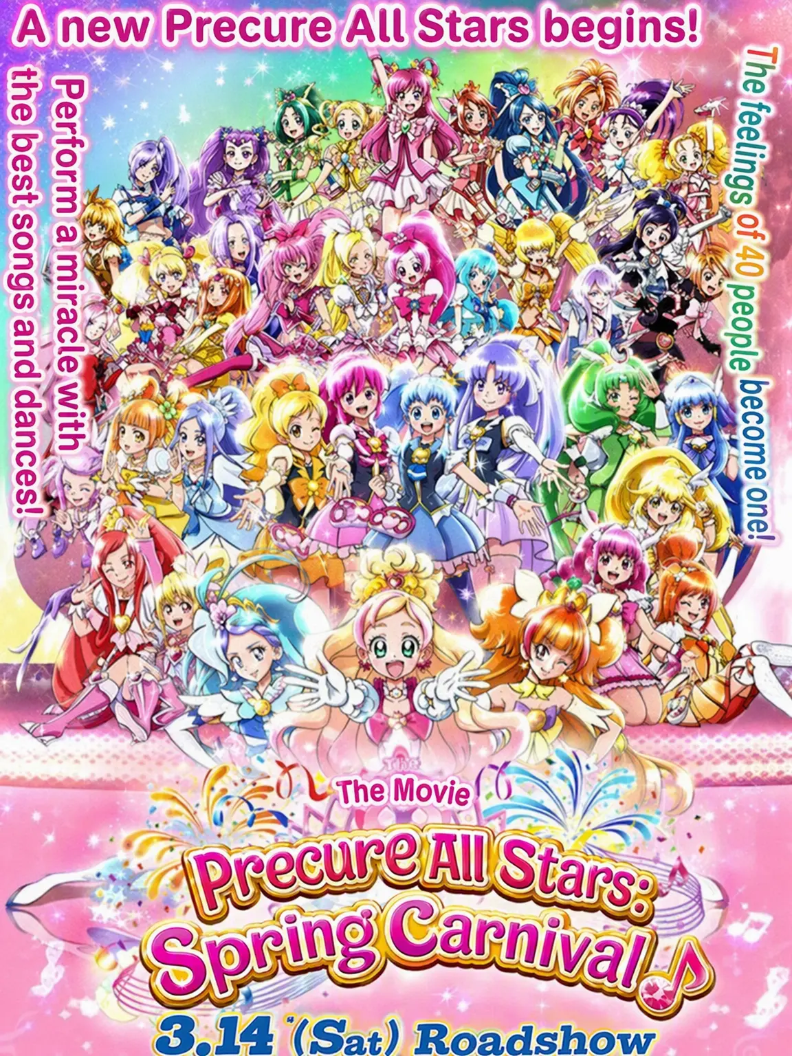 stprinu06040524의 Precure All Stars: Spring Carnival
