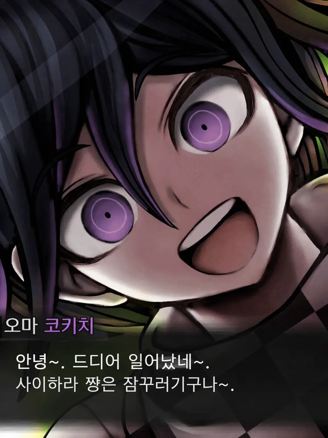 mddd0216의 총통님과 함께.