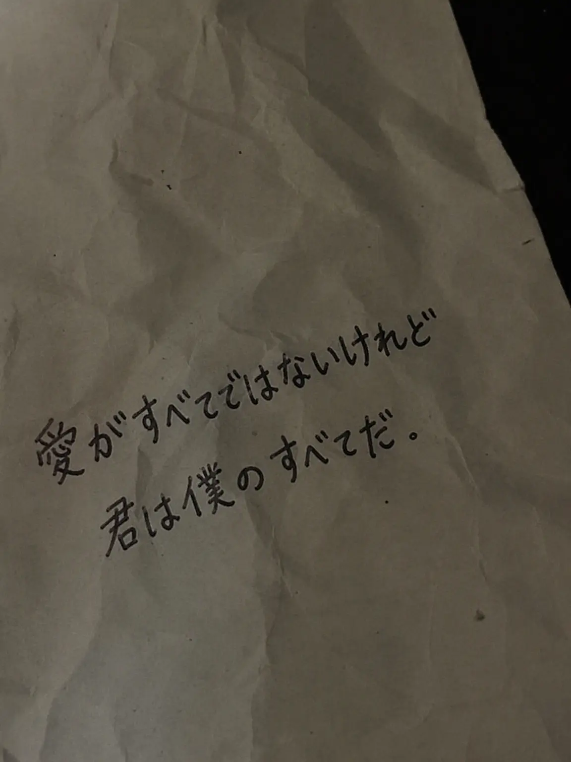 LoVe_YoU_lOvE의 時透無一郎