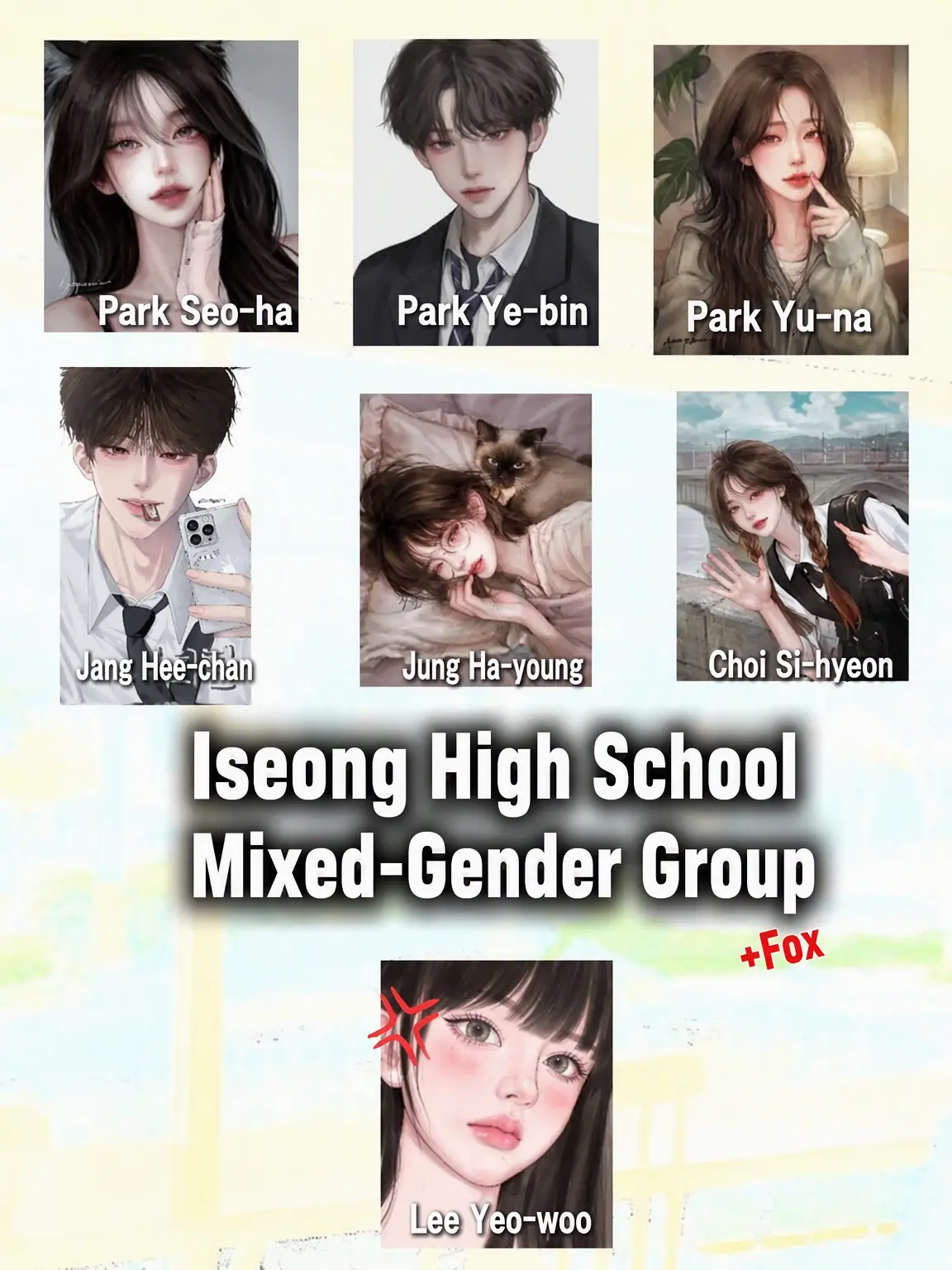 6767pretzel의 Iseong High School Friend Group
