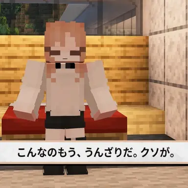 Profile image of ボミヨ