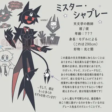 Profile image of シャプレイ