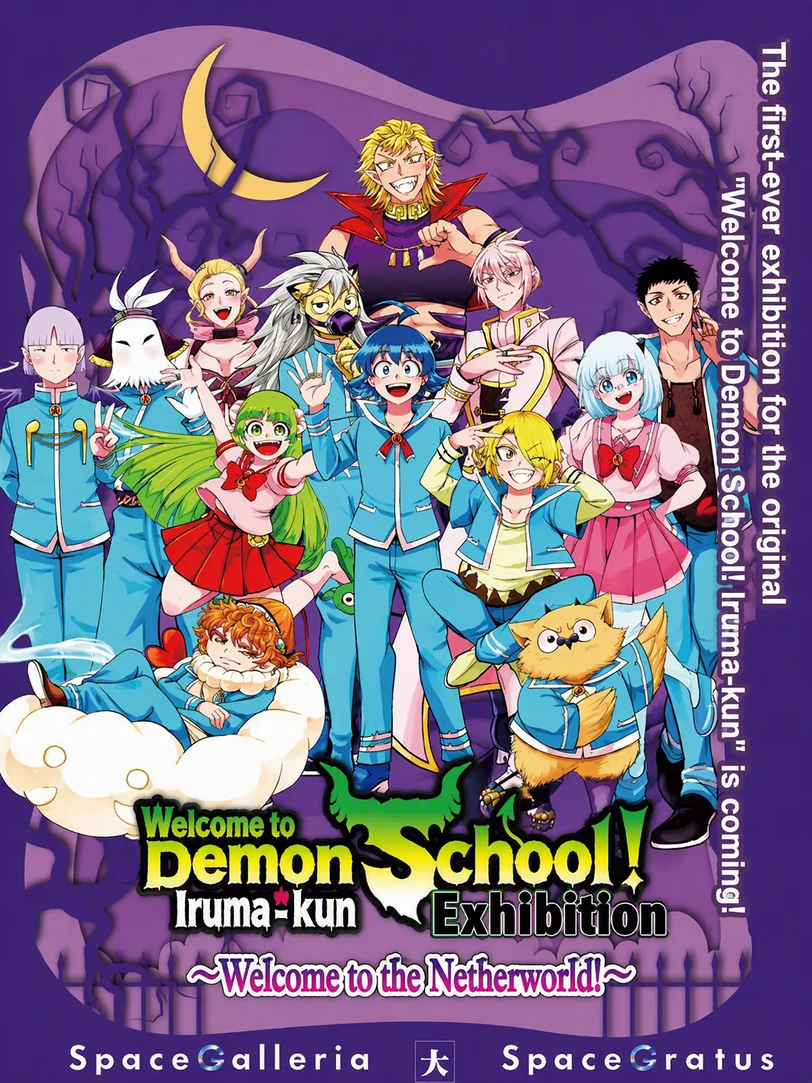 GivingHost0358의 Welcome to Demon School! Iruma-kun: Buriko's Here Too