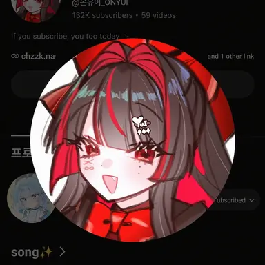 Profile image of On Yui