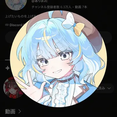 Profile image of 먀앙